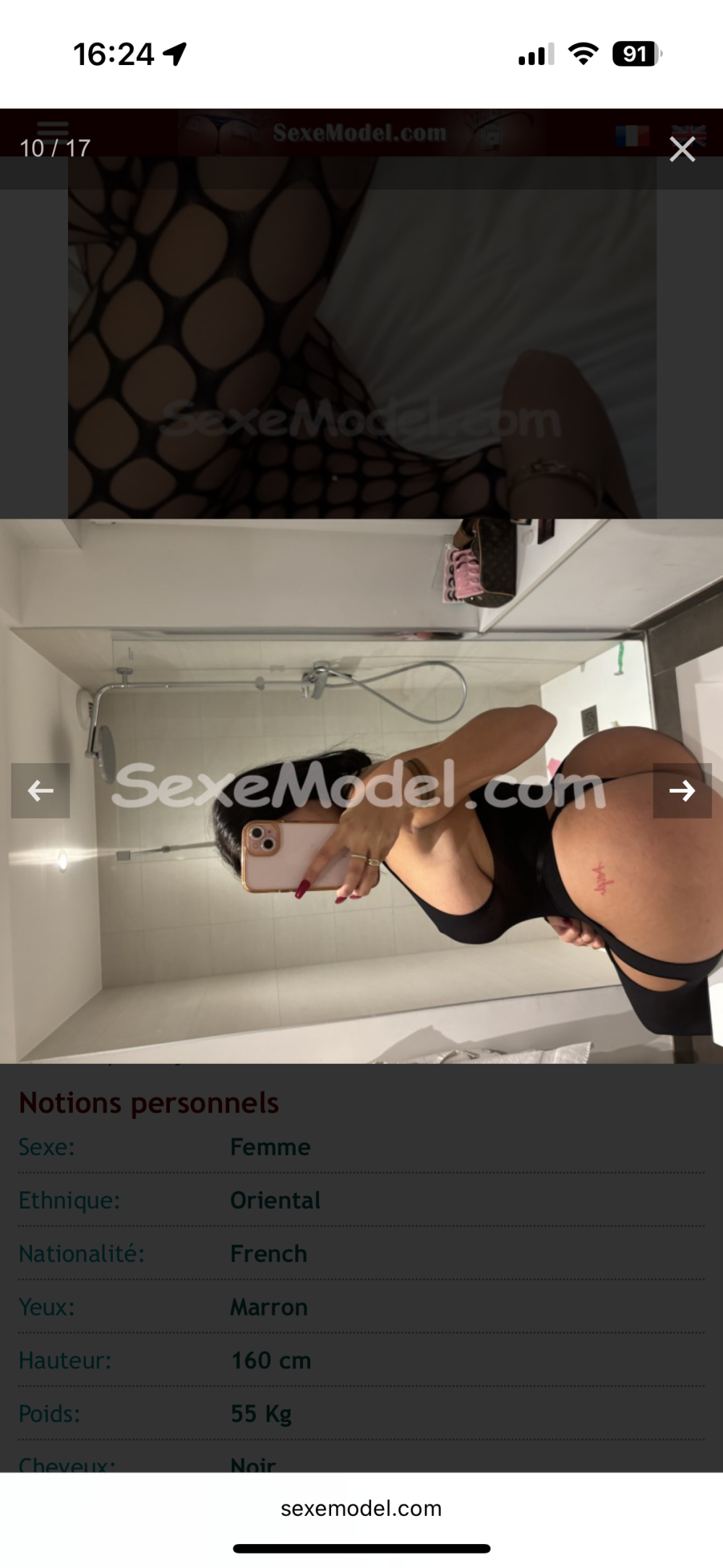 IMG_1929.png